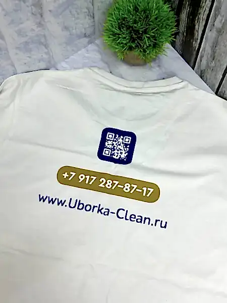 брендированные футболки для White House