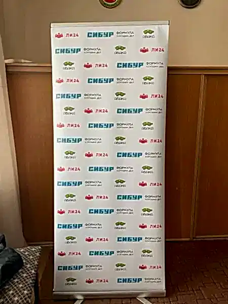 ролл ап стенд для абака