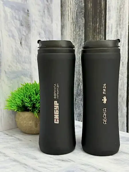 термокружка с лазерной гравировкой