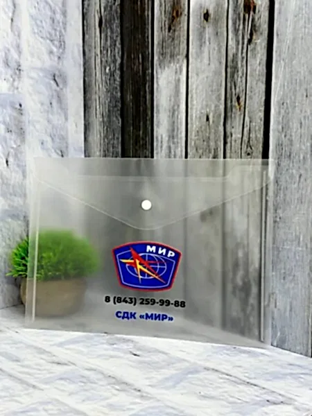 брендированные папки для сдк мир уф дтф