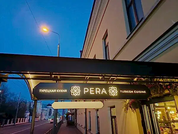 короб из композита с инкрустацией для PERA