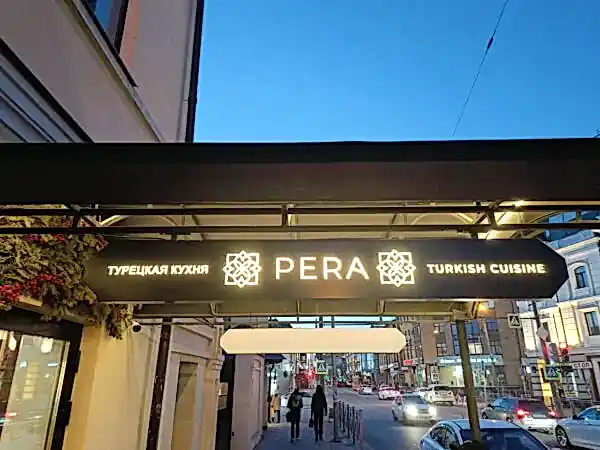 короб из композита с инкрустацией для PERA