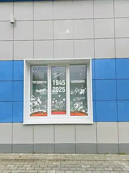 оклейка стекол для газпром