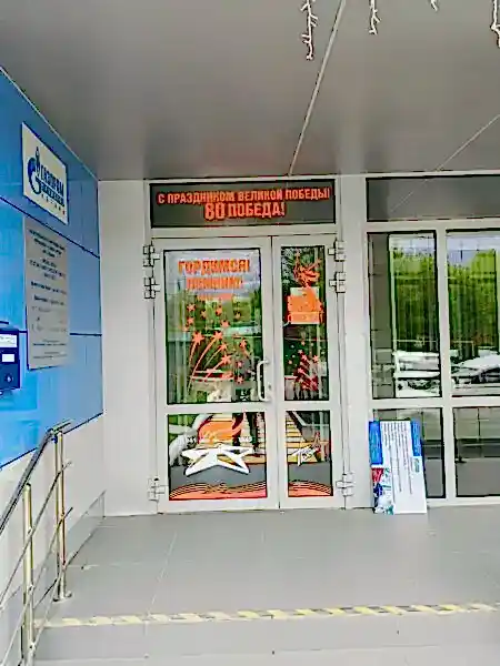 оклейка стекол для газпром