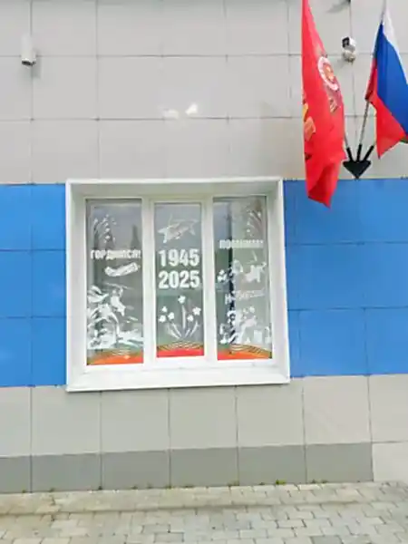 оклейка стекол для газпром